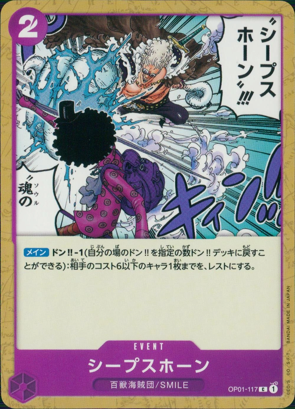 メイン商品画像