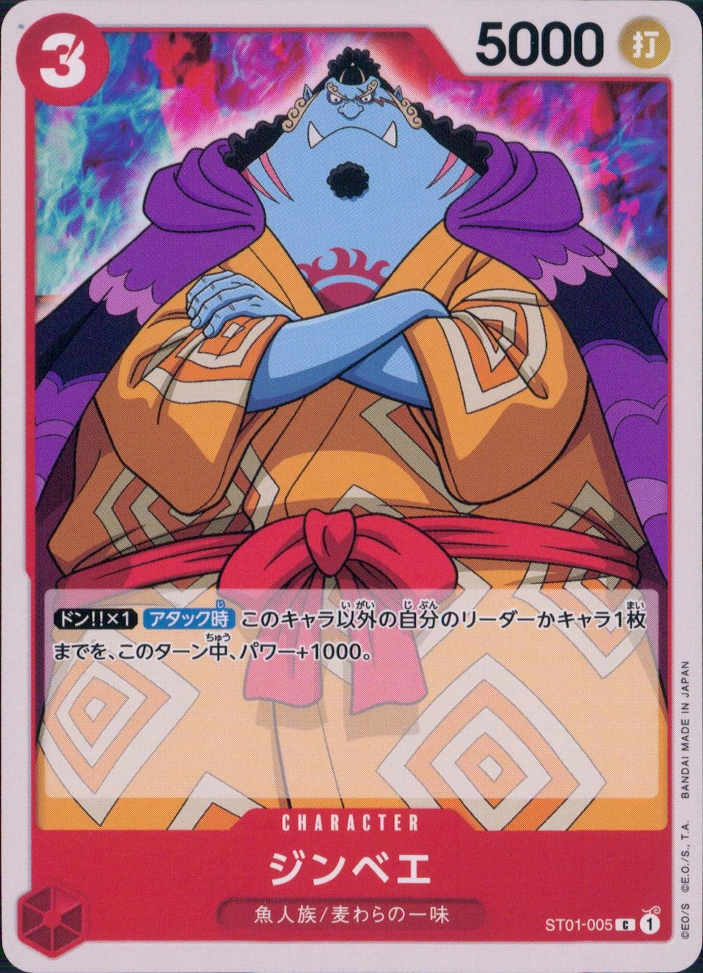 メイン商品画像