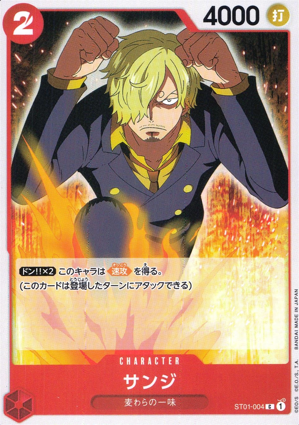 メイン商品画像