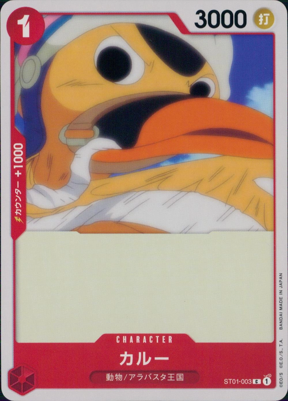 メイン商品画像