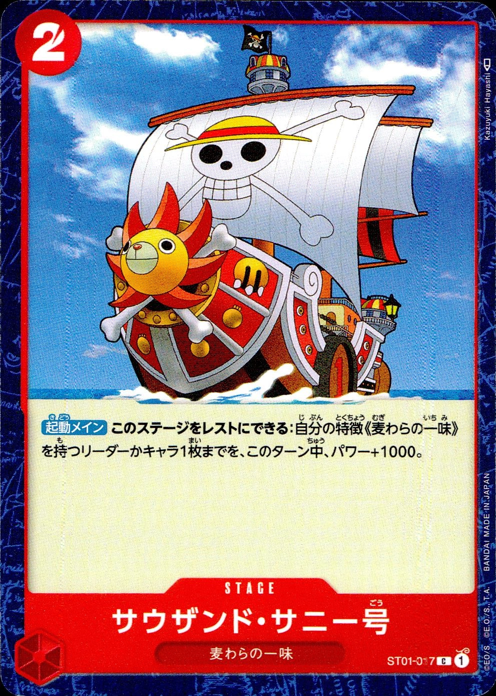 メイン商品画像