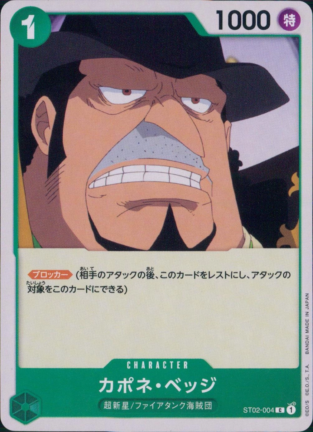 メイン商品画像