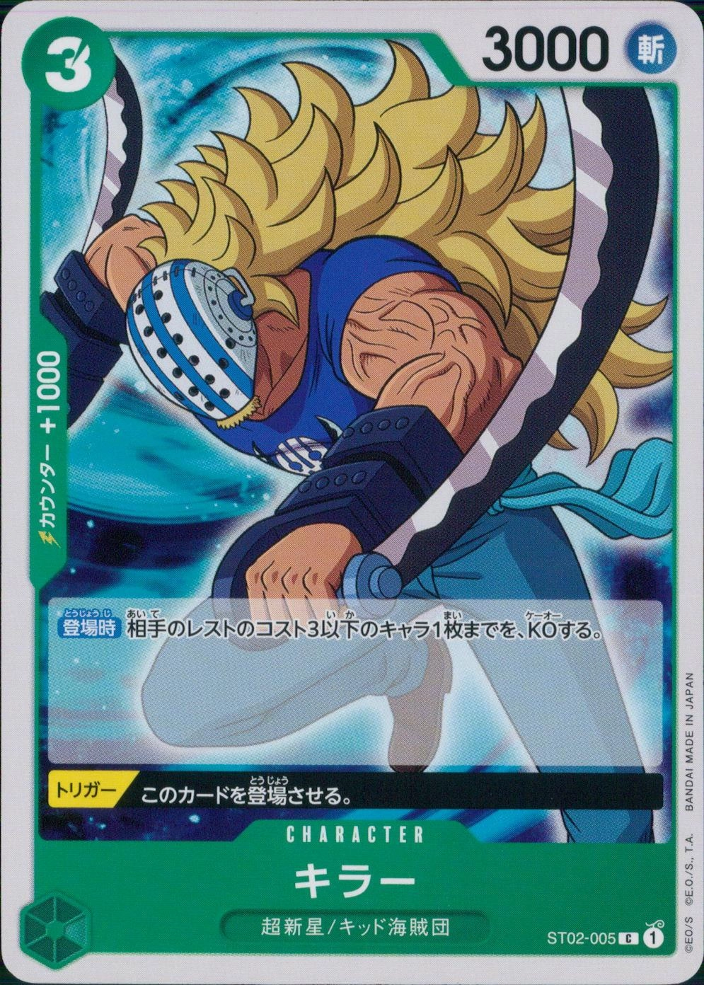 メイン商品画像