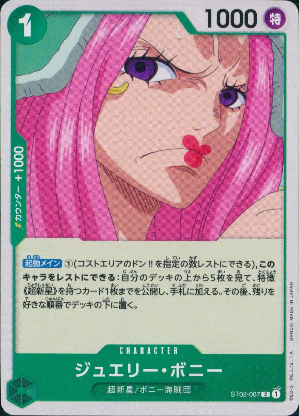 メイン商品画像