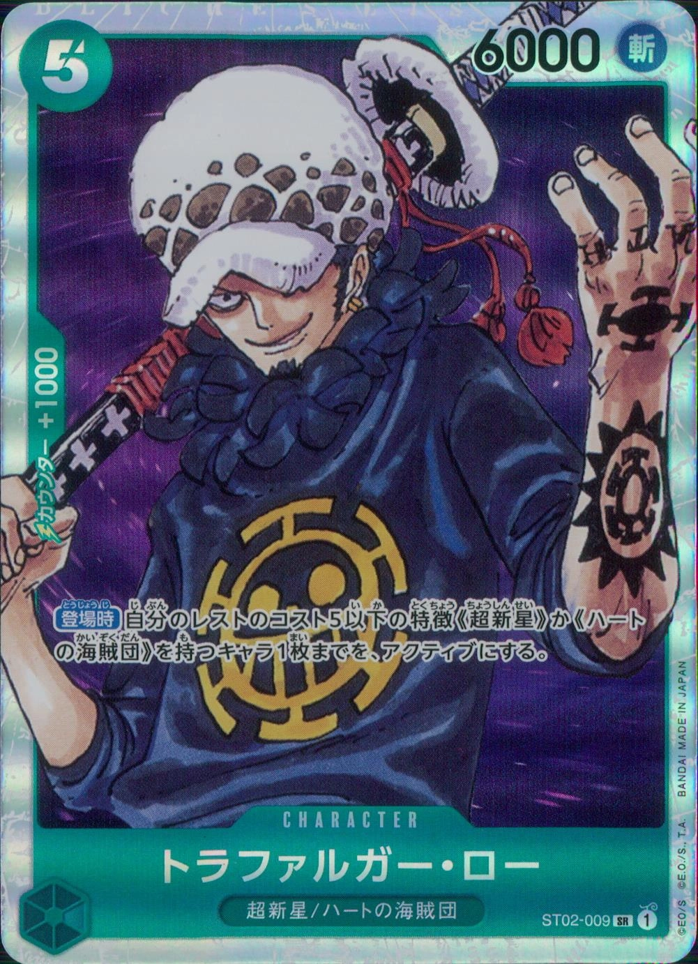 メイン商品画像