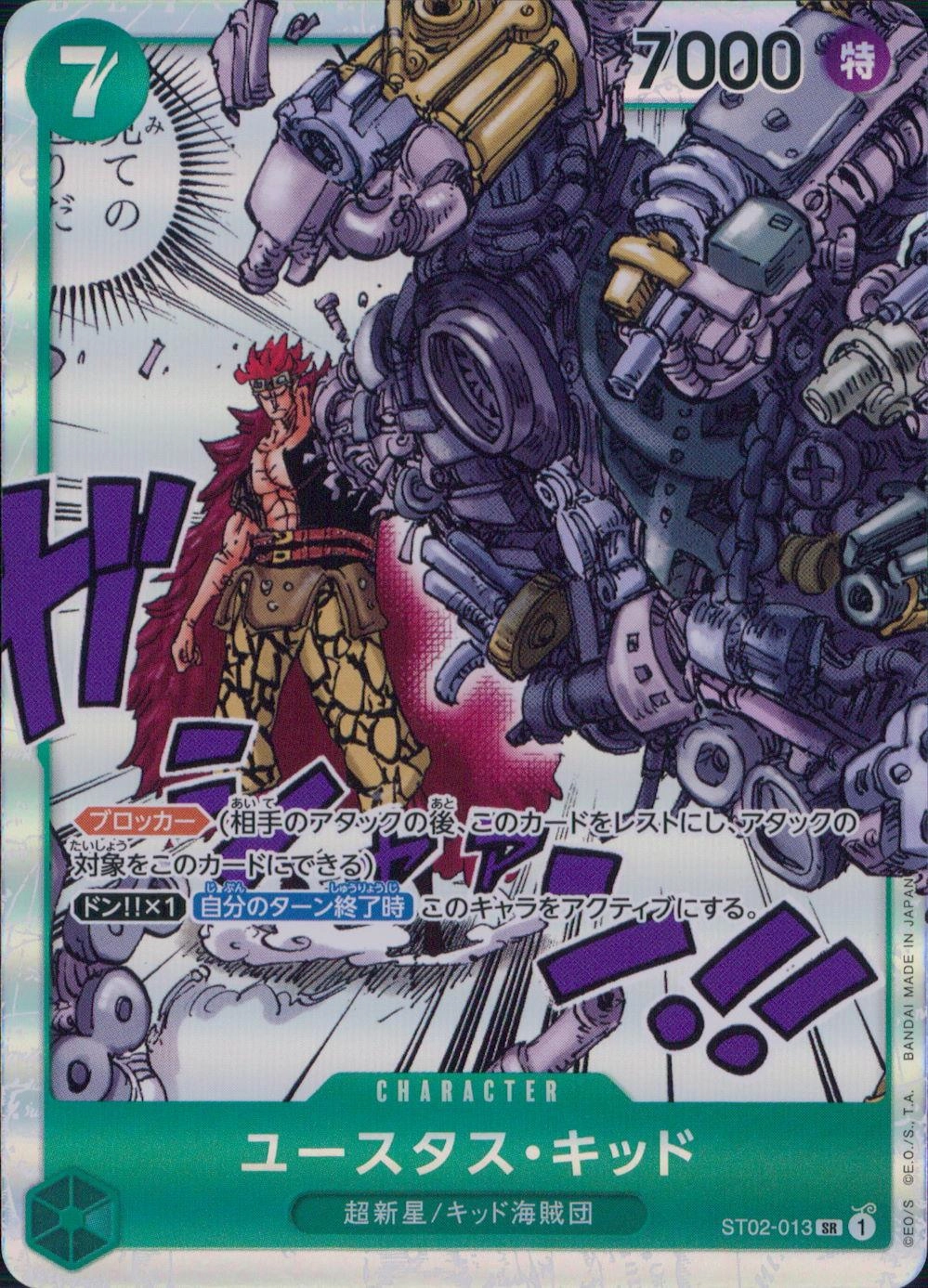 メイン商品画像