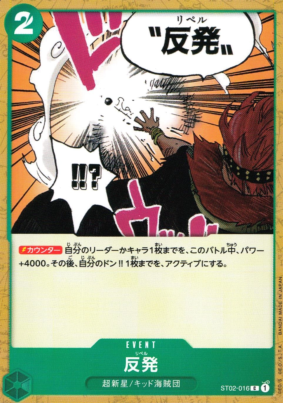 メイン商品画像