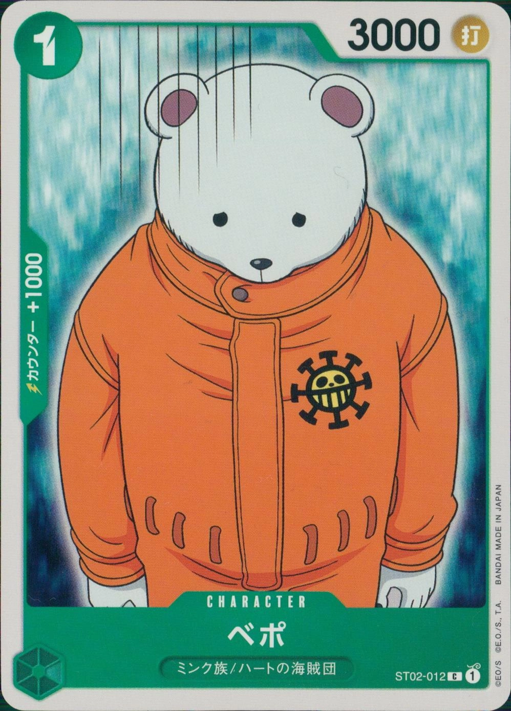 メイン商品画像