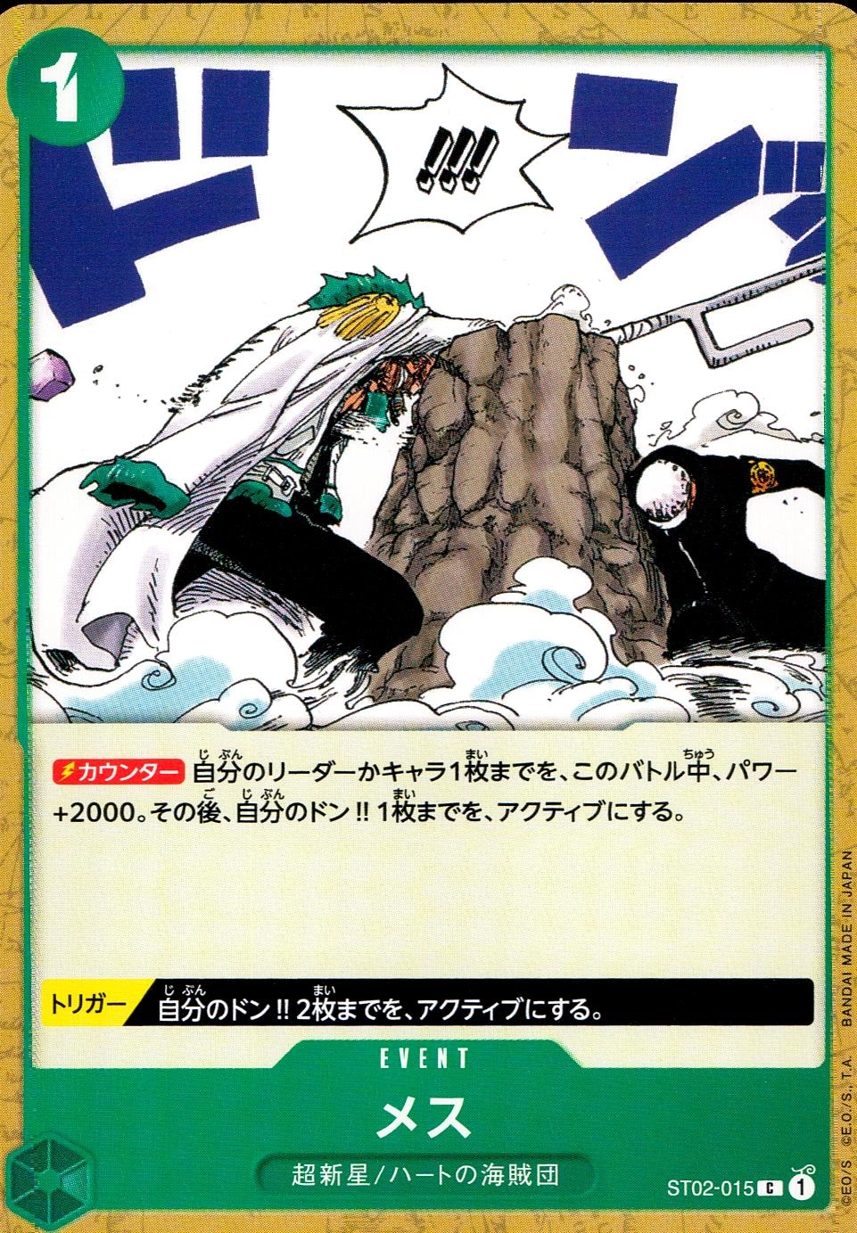 メイン商品画像