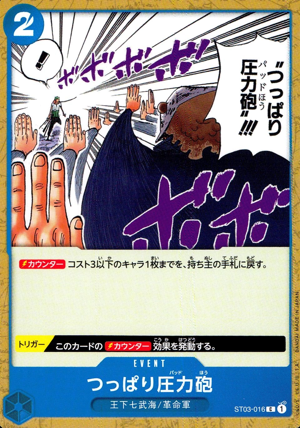 メイン商品画像