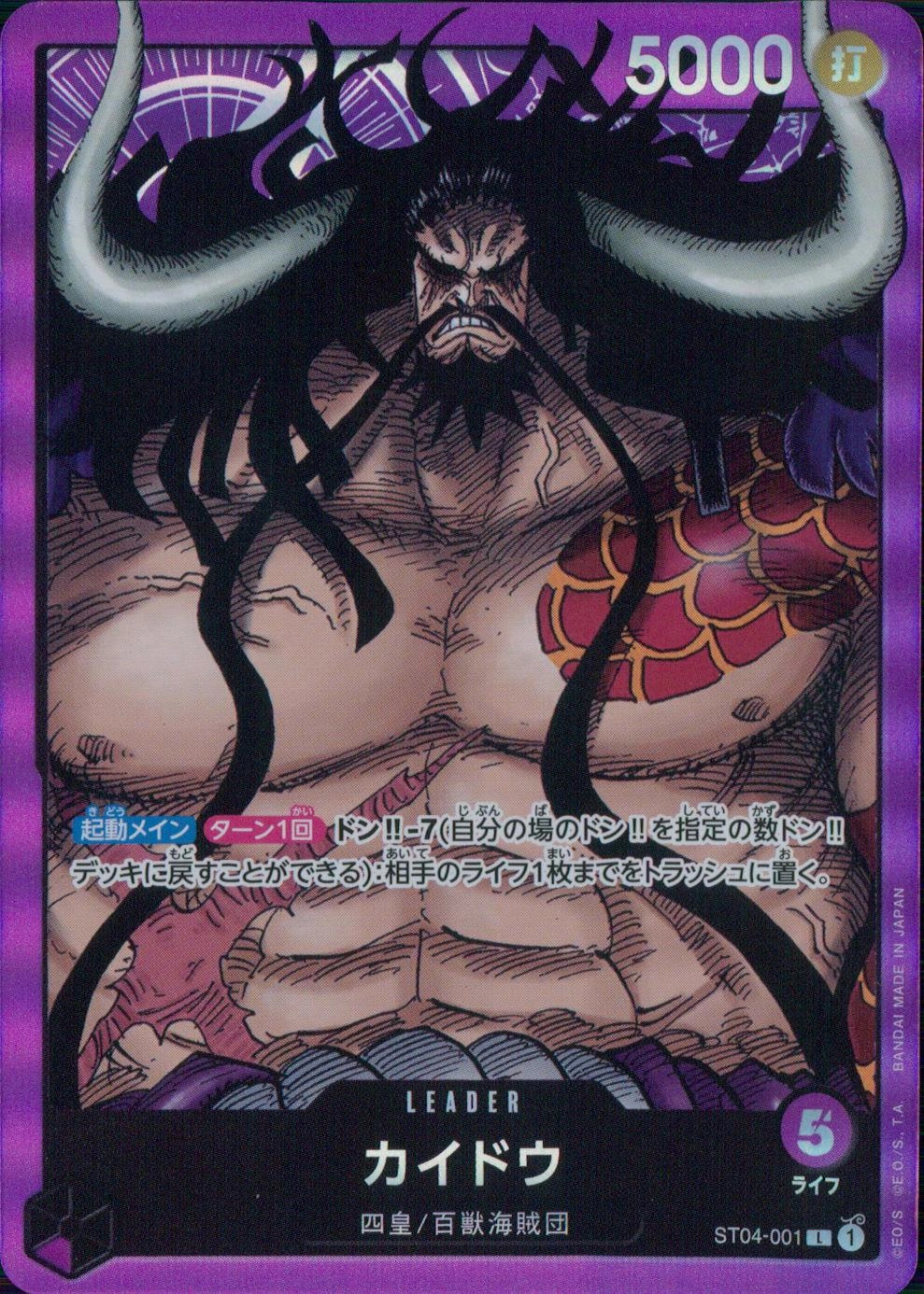 メイン商品画像