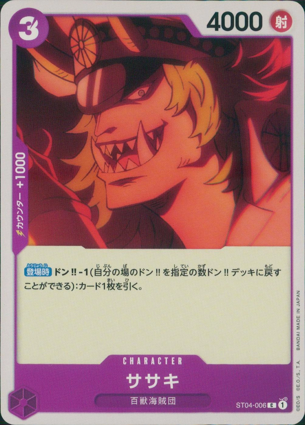 メイン商品画像