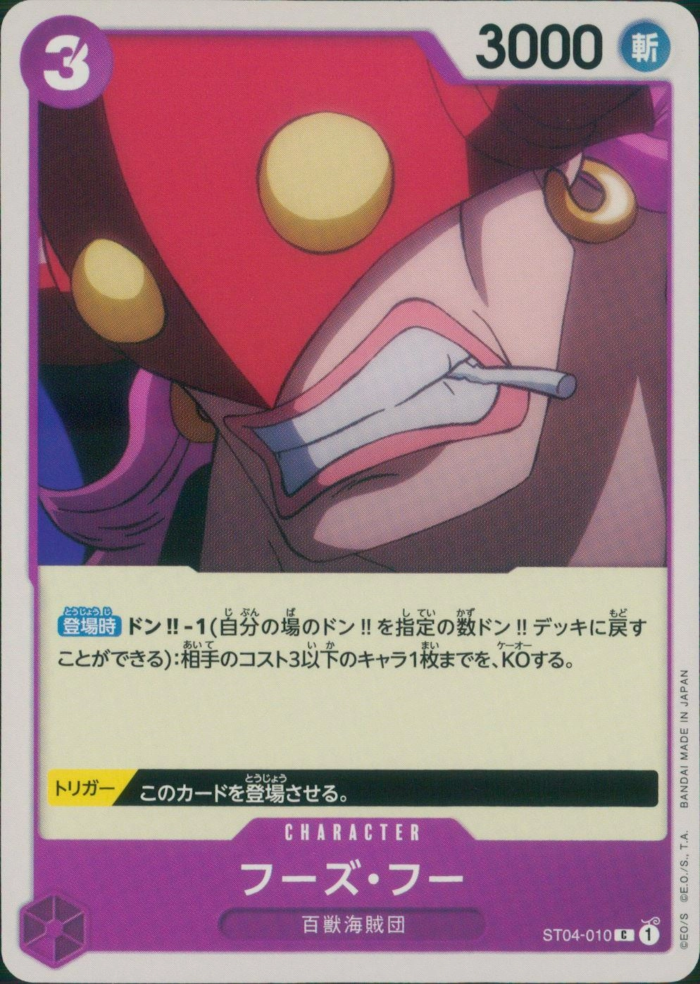 メイン商品画像