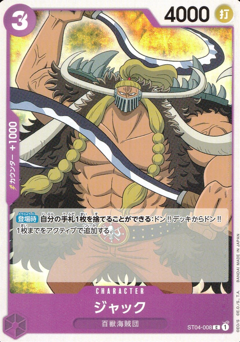 メイン商品画像