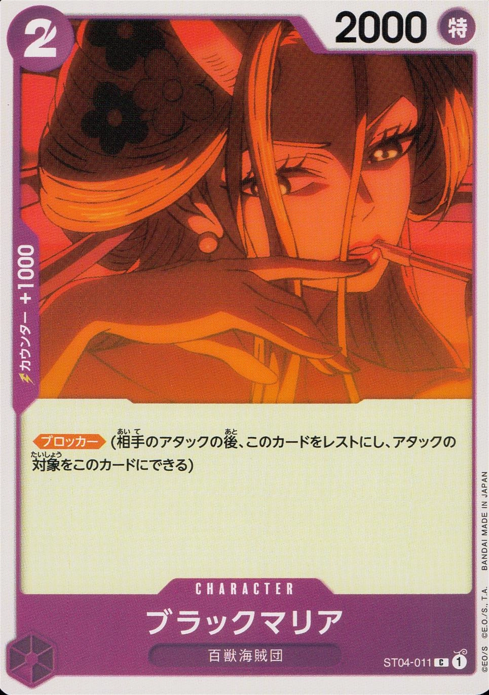 メイン商品画像