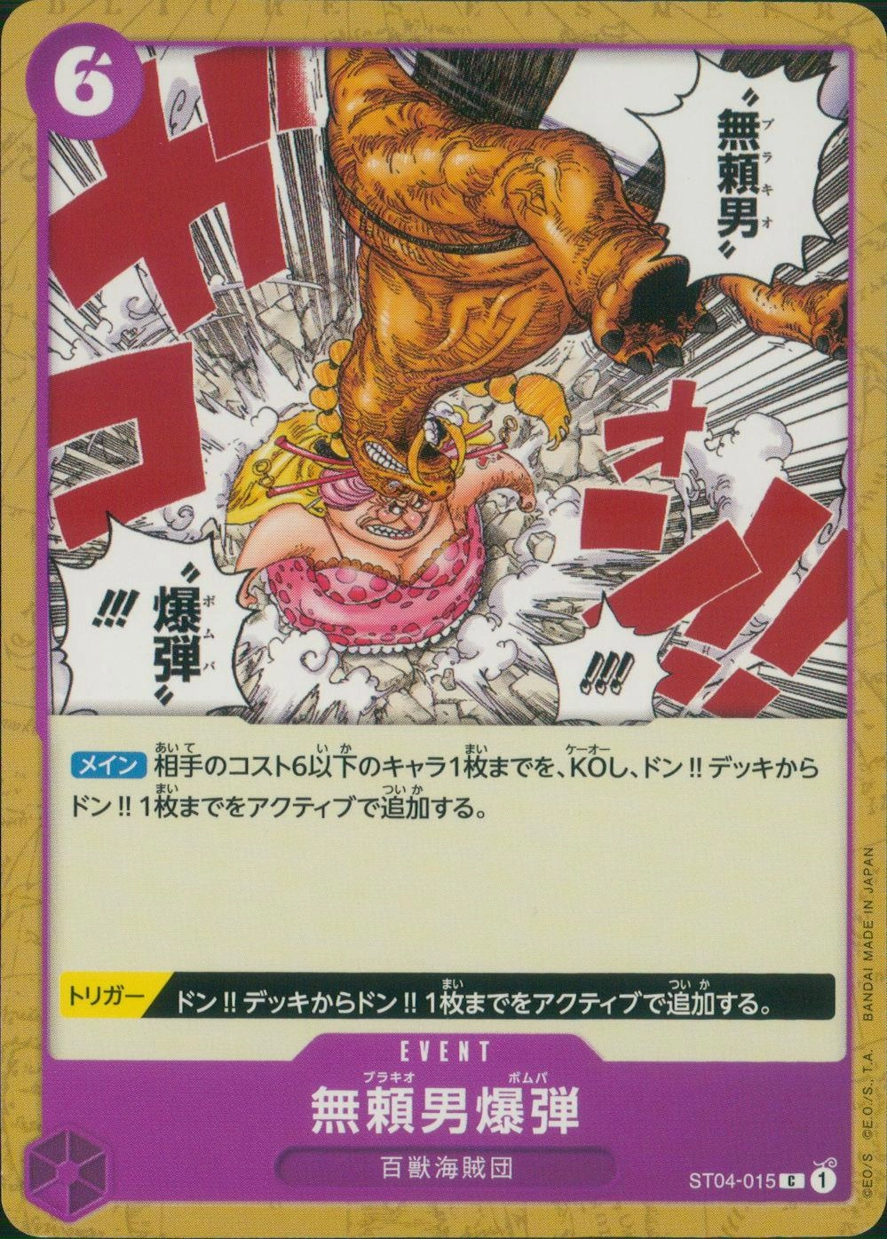 メイン商品画像