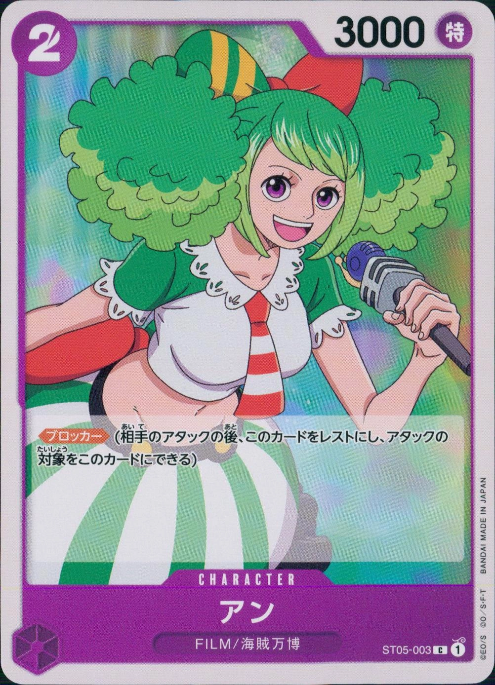 メイン商品画像