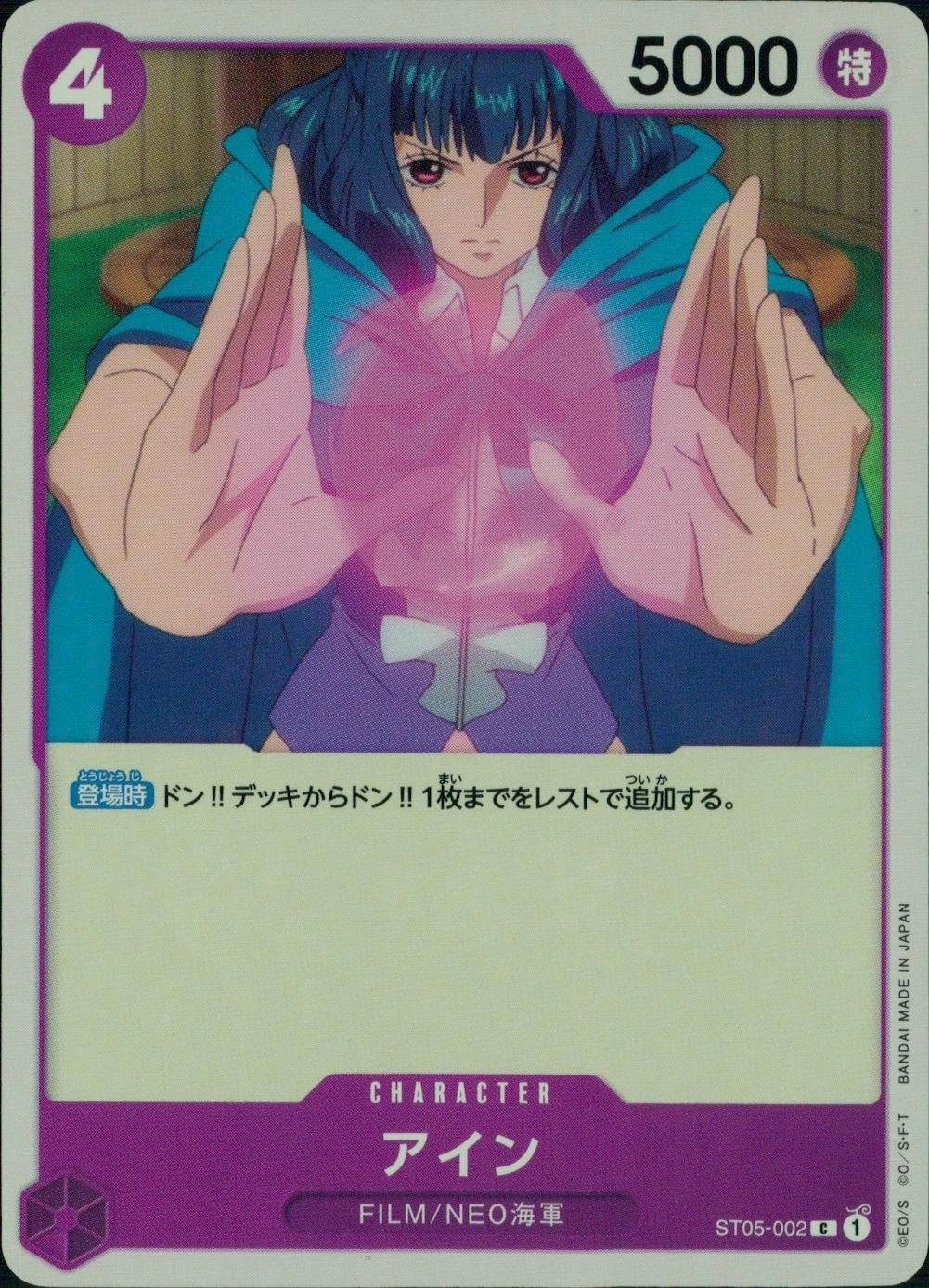 メイン商品画像