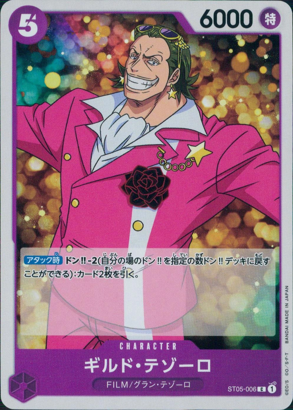 メイン商品画像
