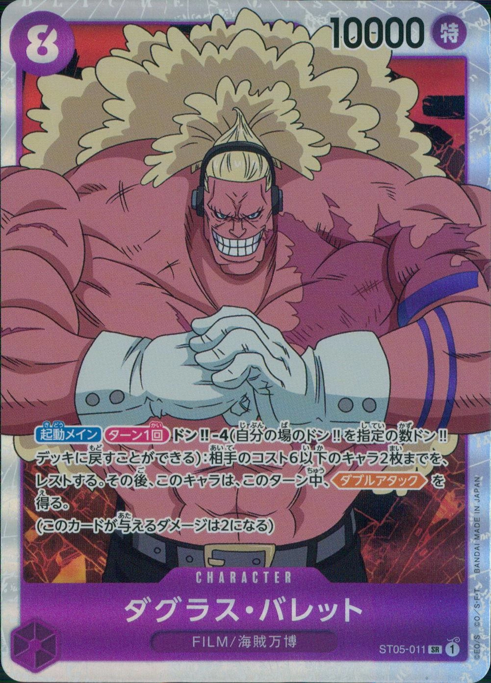 メイン商品画像