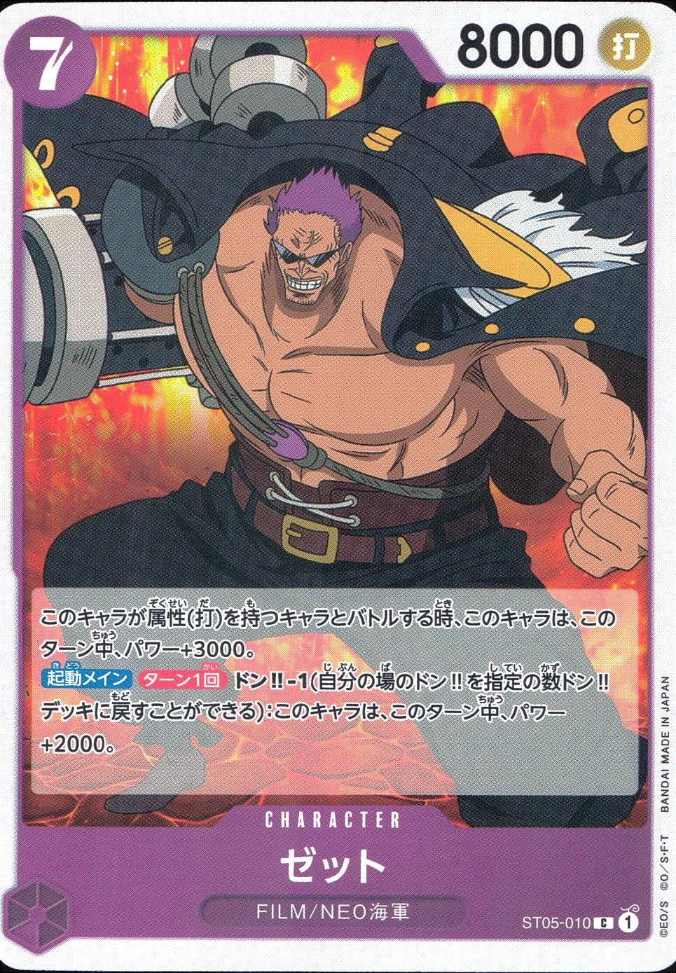 メイン商品画像
