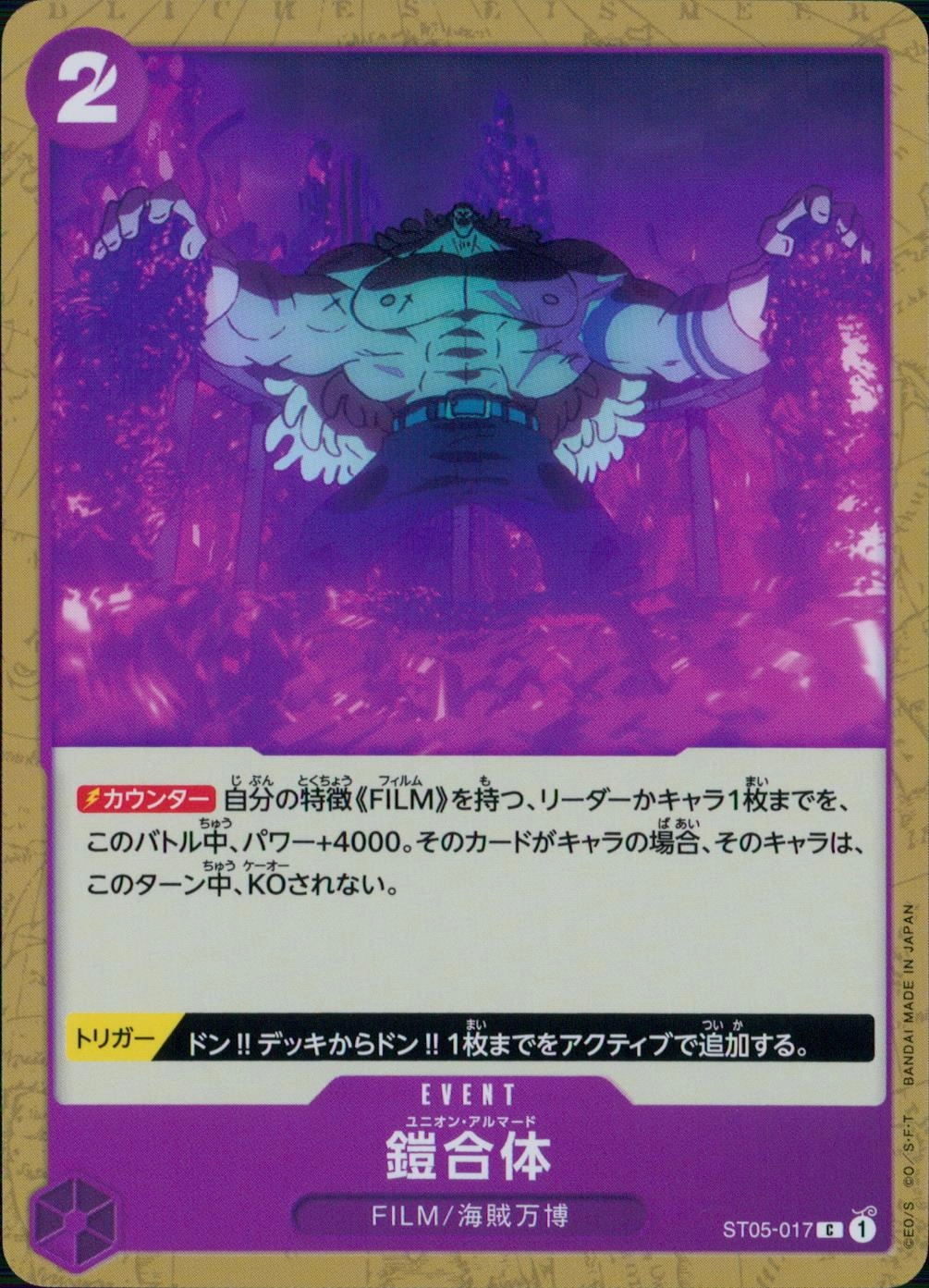 メイン商品画像