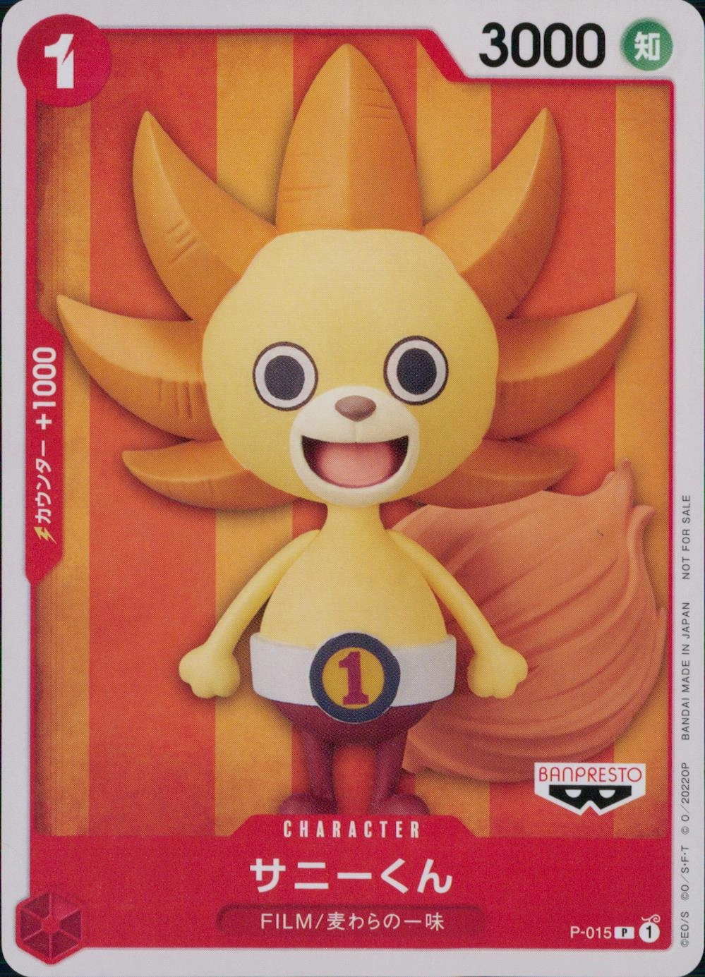 メイン商品画像