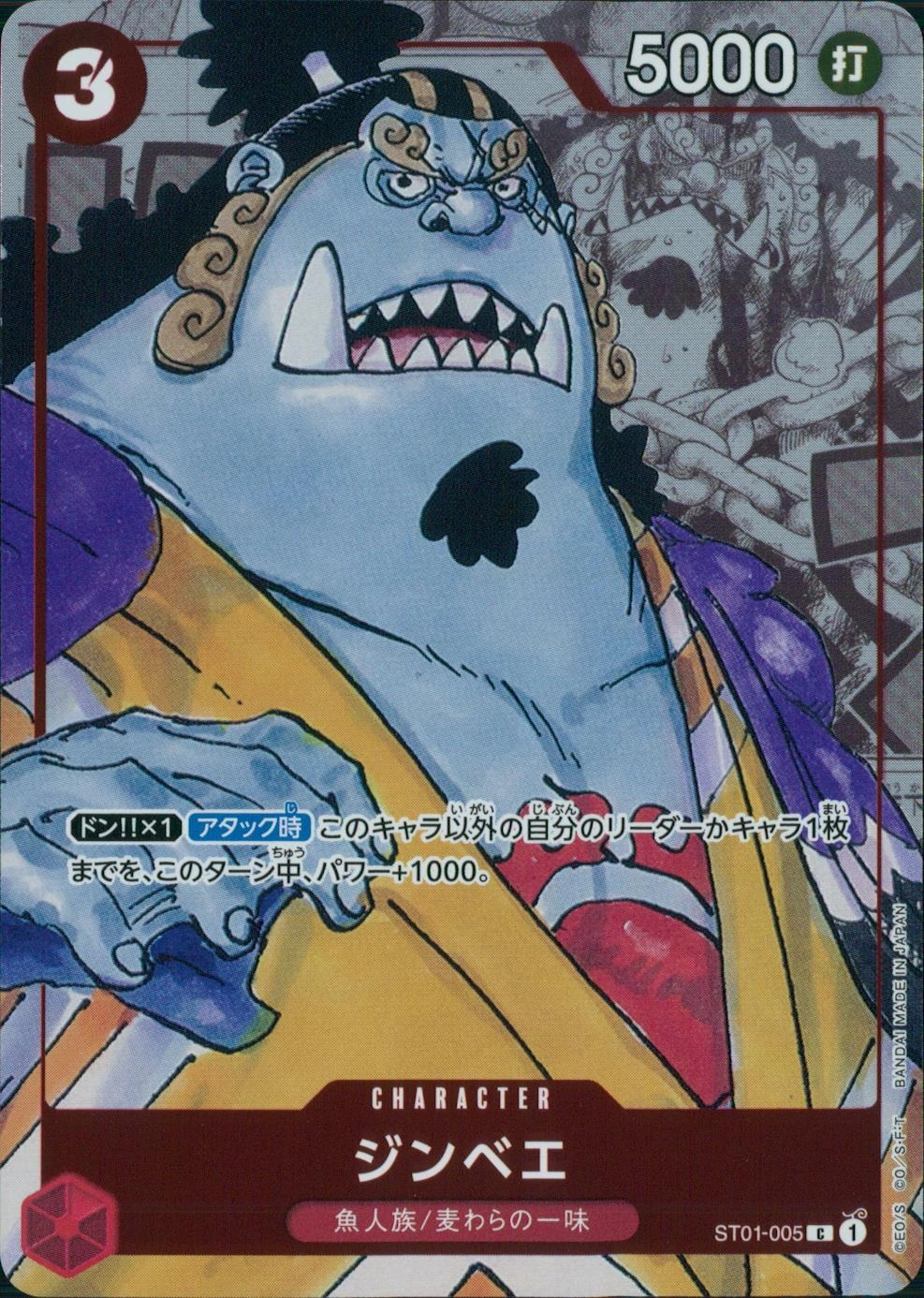 メイン商品画像