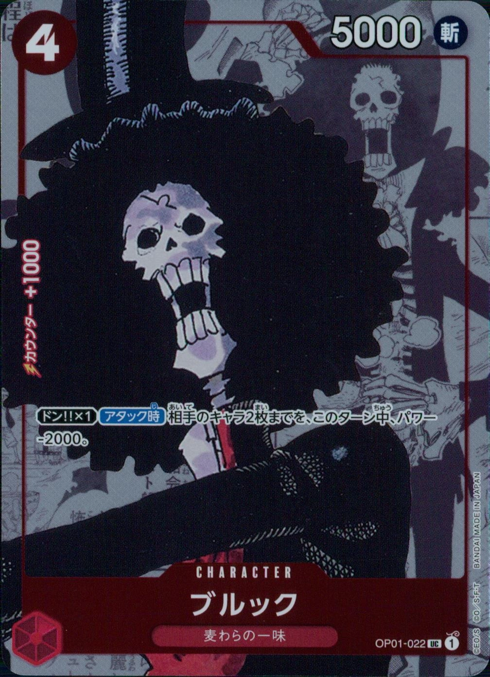 メイン商品画像