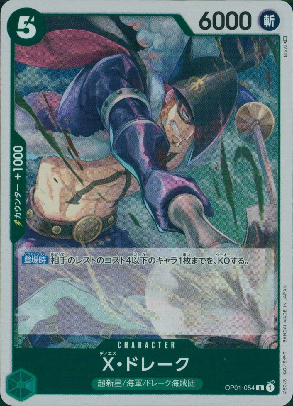 メイン商品画像