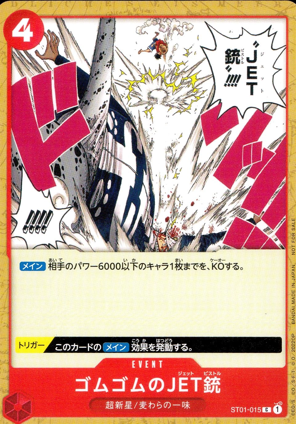 メイン商品画像