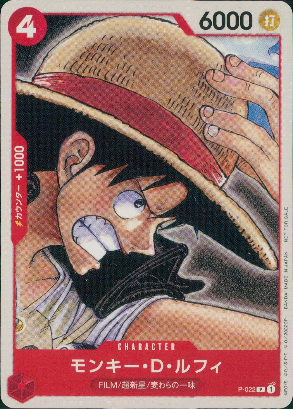 メイン商品画像