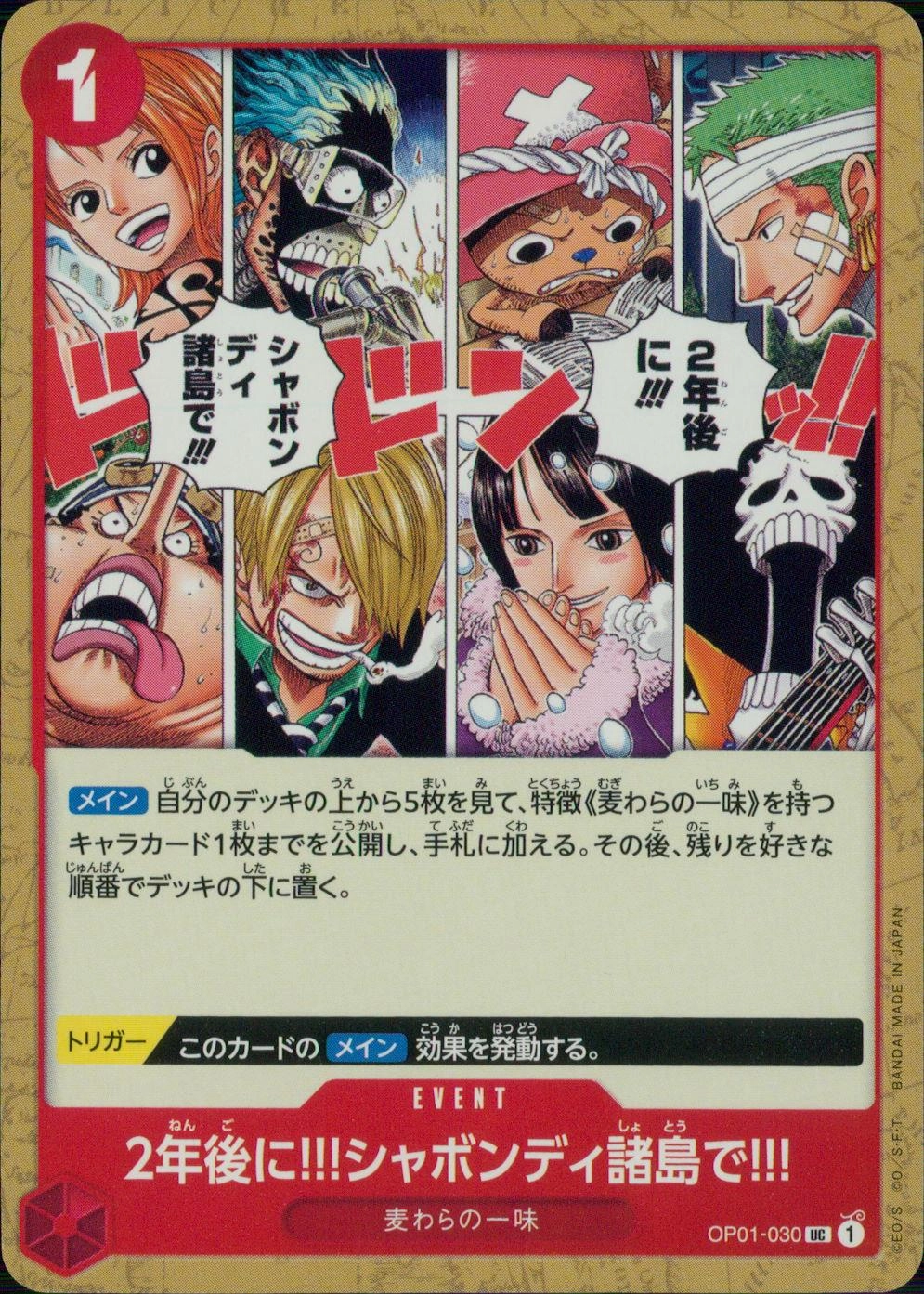 メイン商品画像