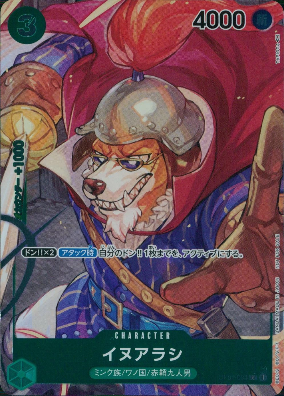 メイン商品画像