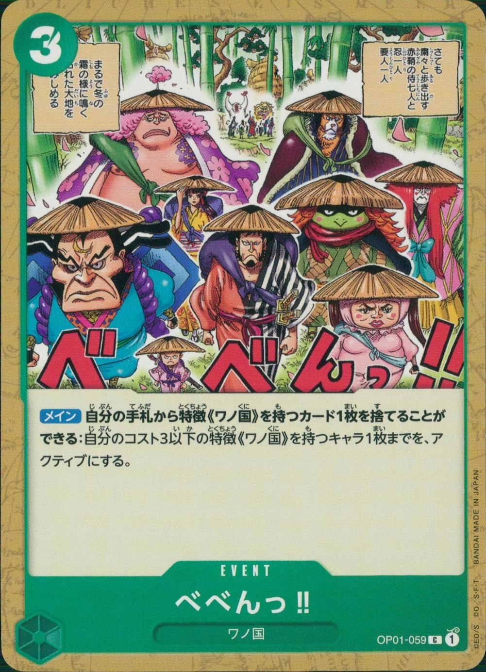 メイン商品画像