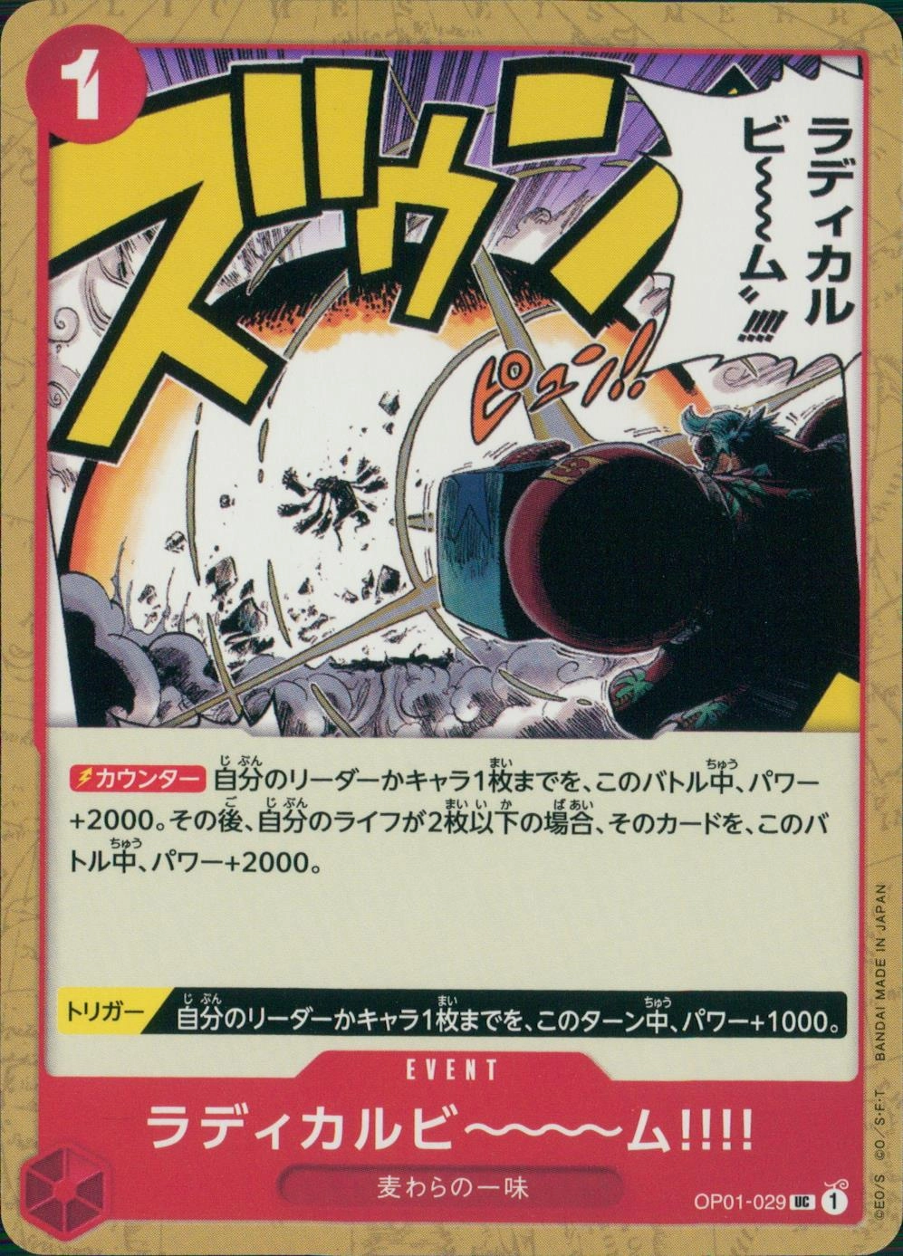 メイン商品画像