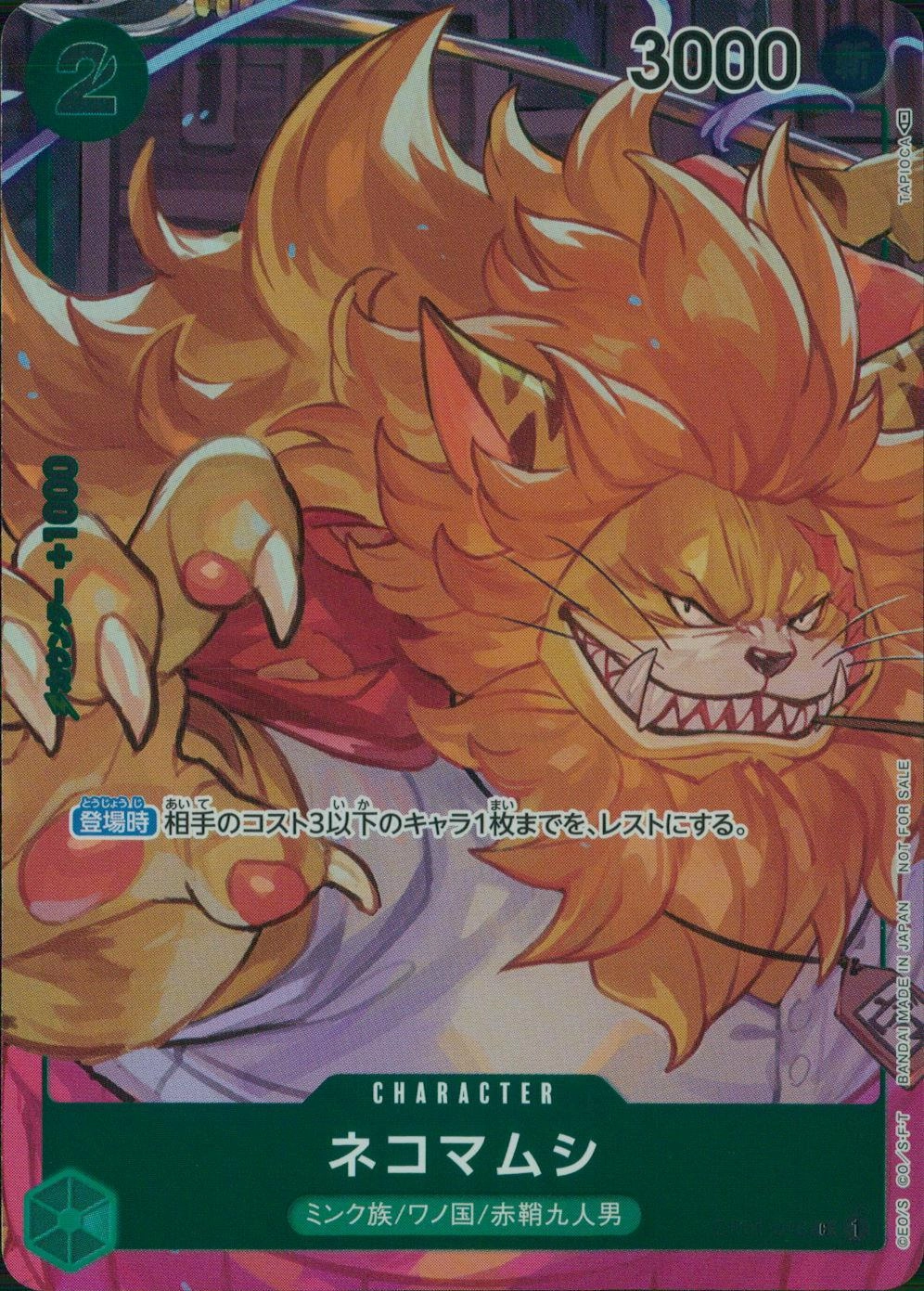 メイン商品画像