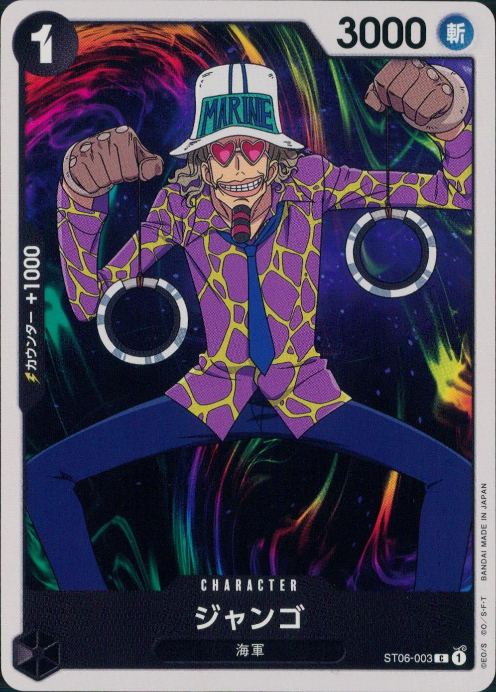 メイン商品画像