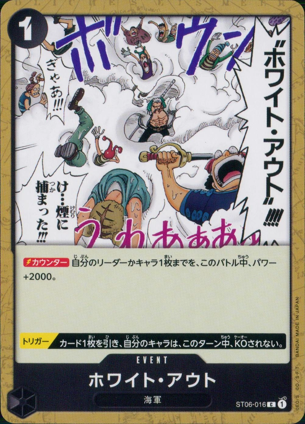 メイン商品画像