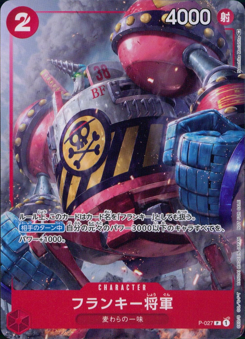 メイン商品画像