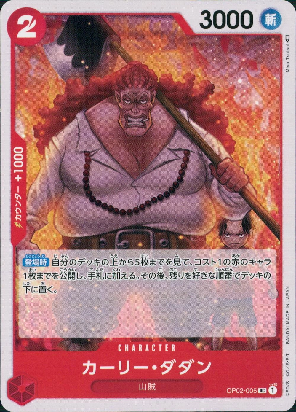 メイン商品画像