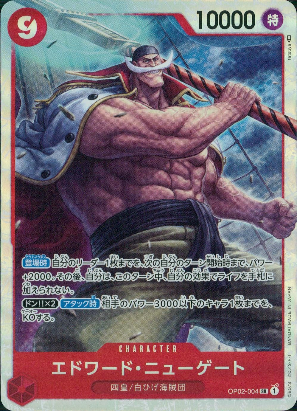 メイン商品画像