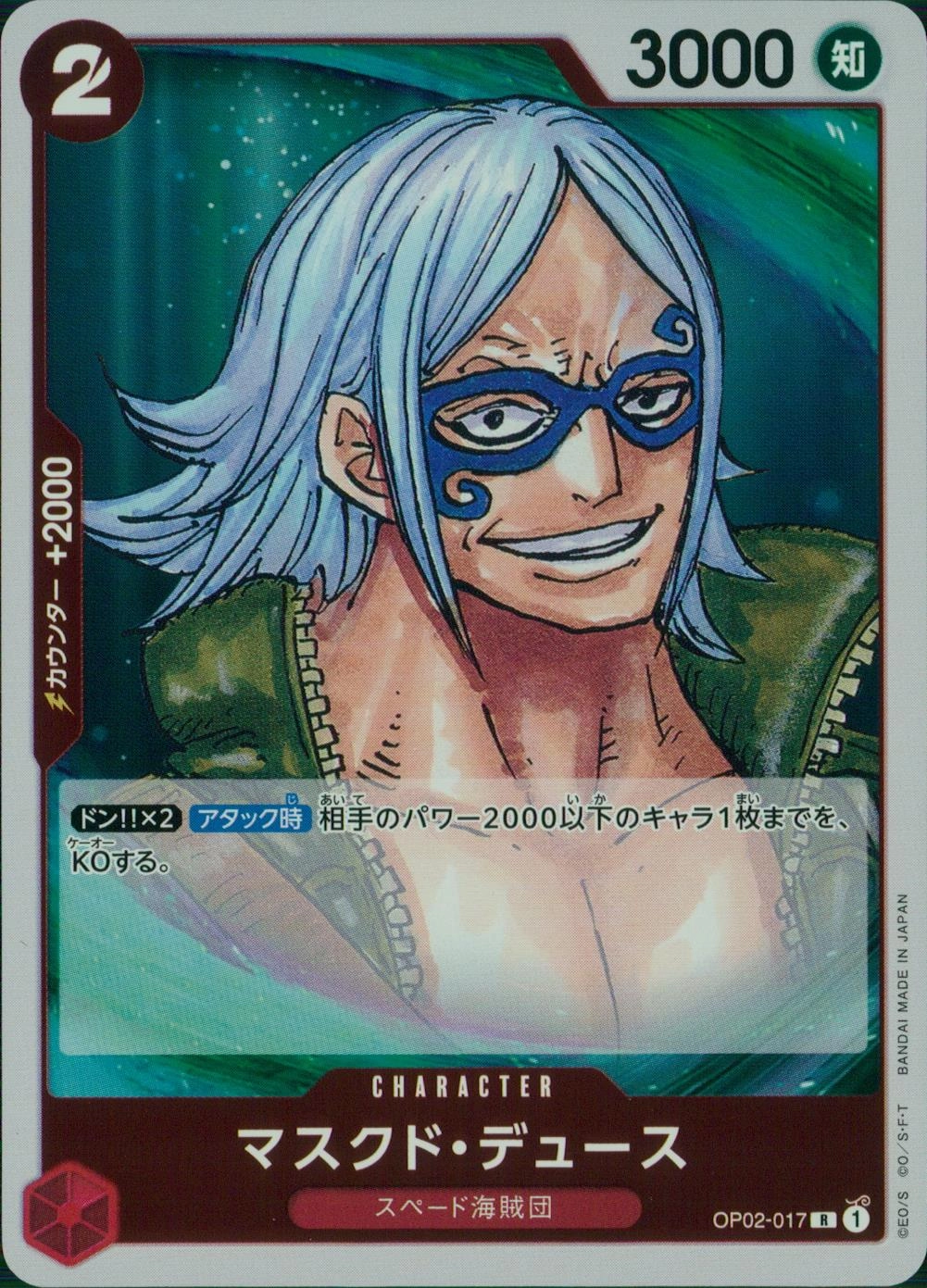 メイン商品画像