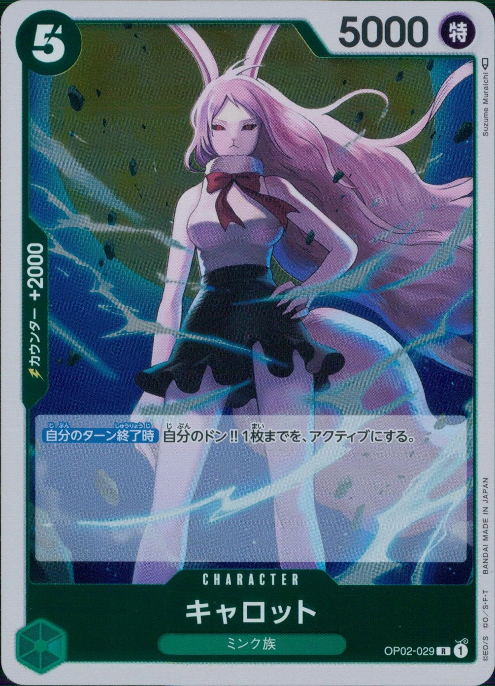 メイン商品画像