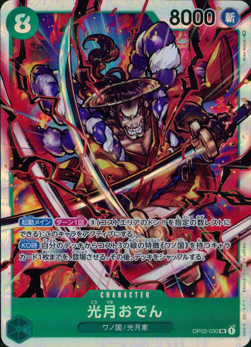 メイン商品画像