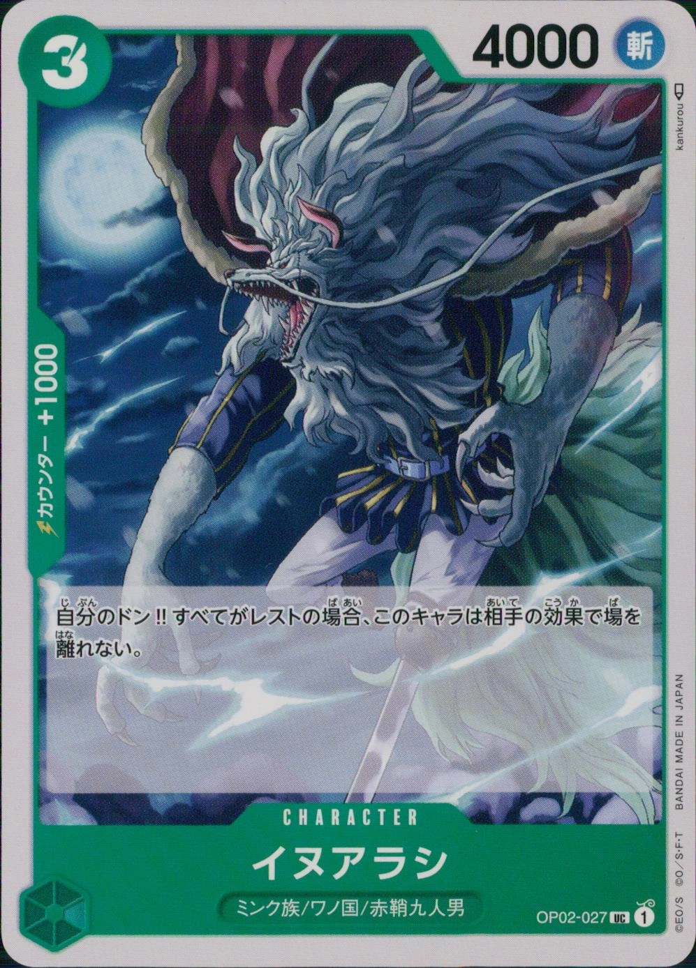 メイン商品画像