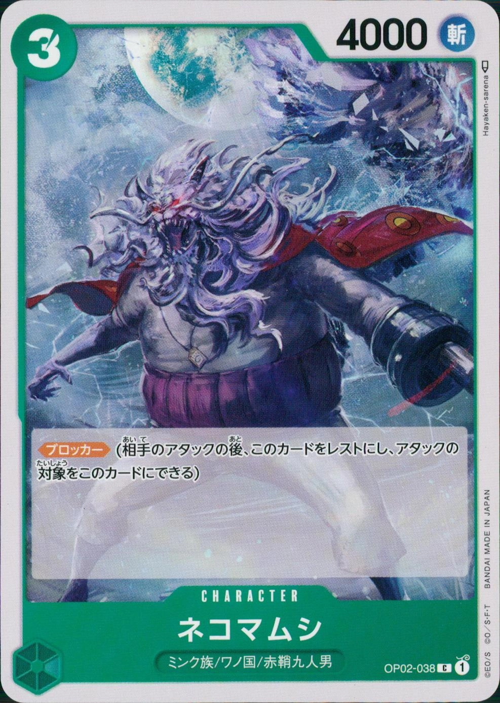 メイン商品画像