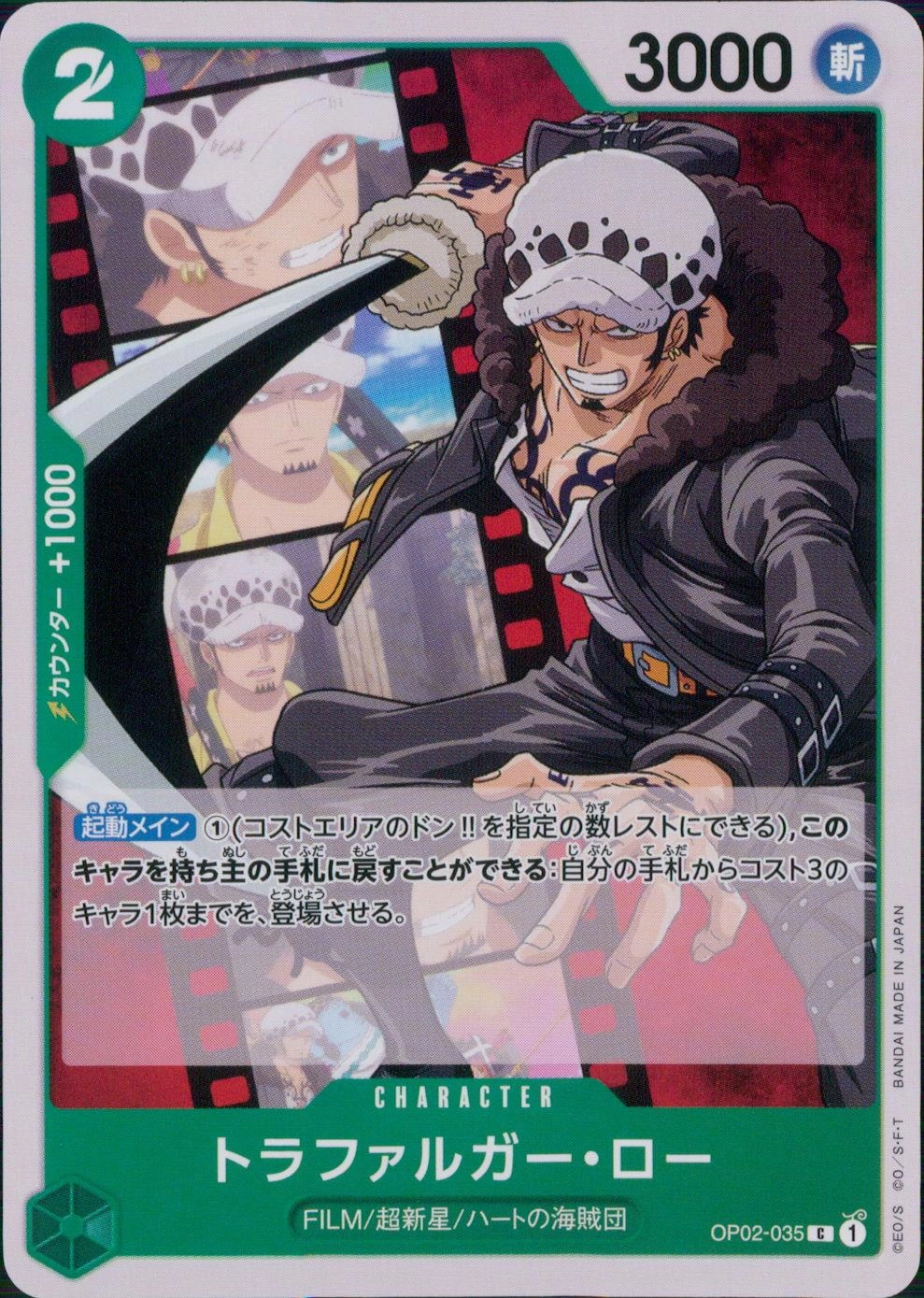 メイン商品画像