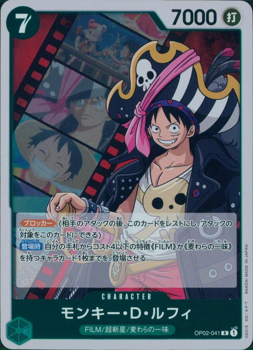 メイン商品画像