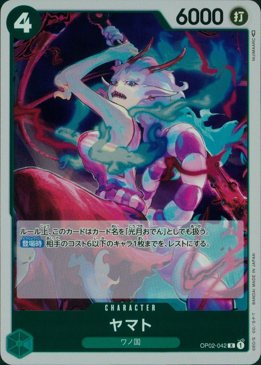 メイン商品画像